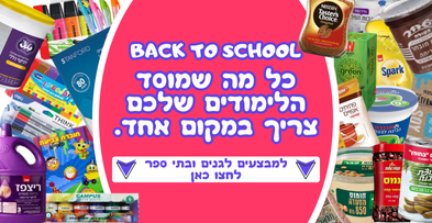 באנר מובייל